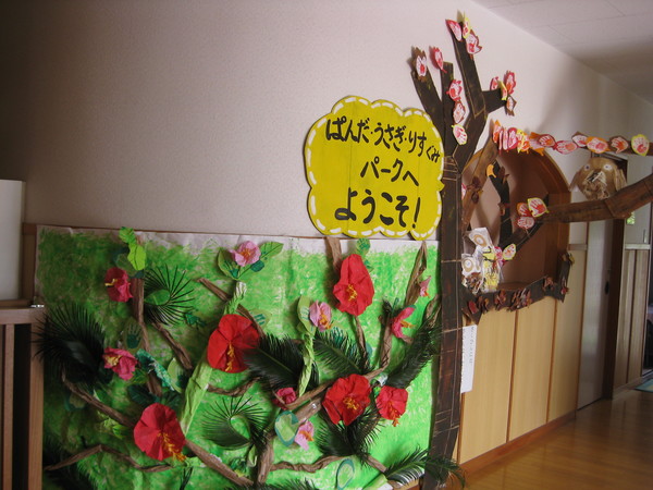 あ