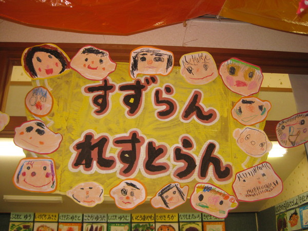 あ