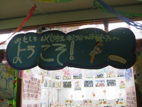 あ