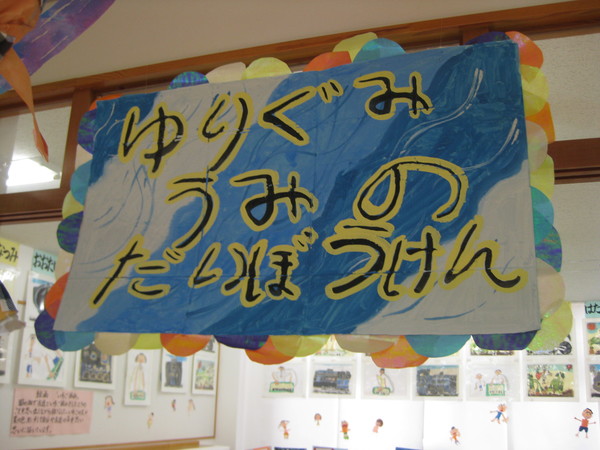 あ