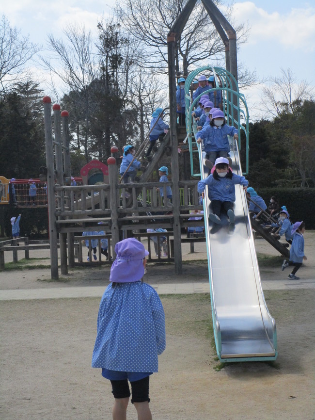 園外