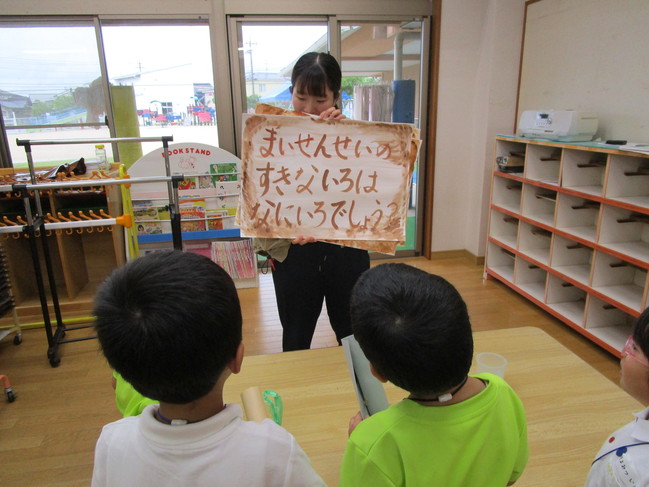 あ