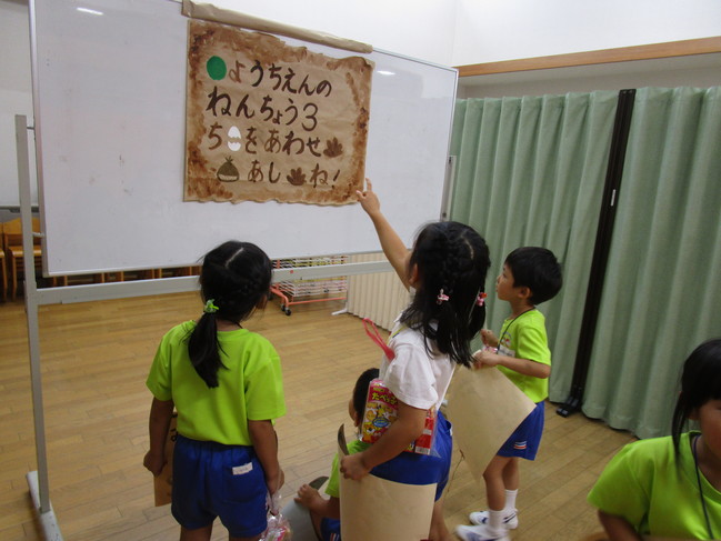 あ