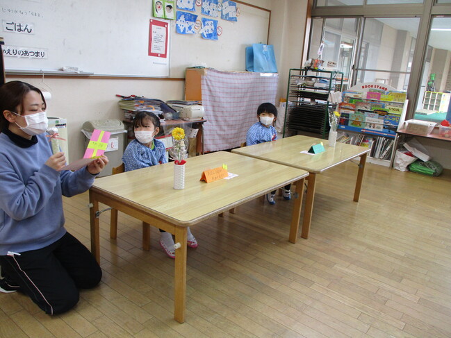 年中