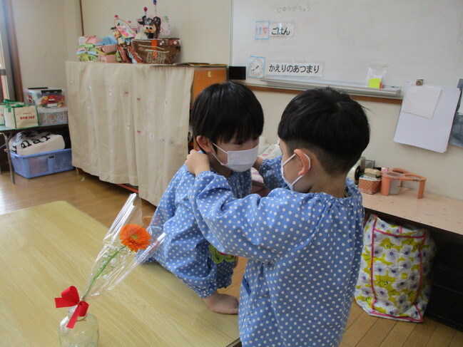 年中