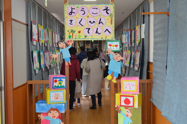 作品展