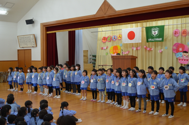 お別れ会