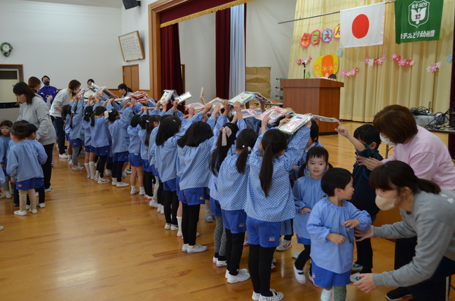 お別れ会