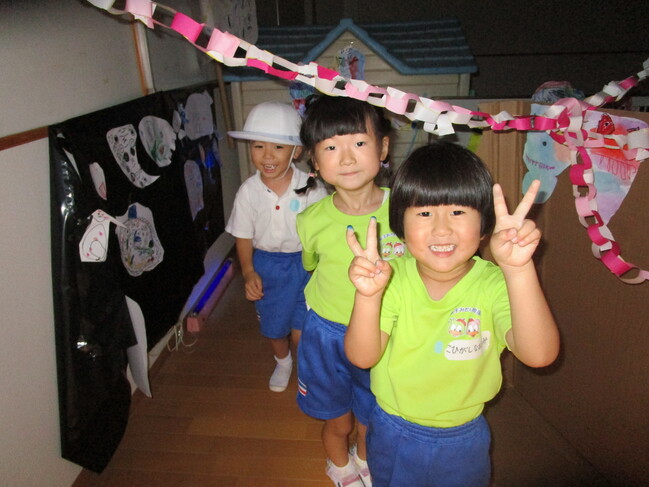 年中組