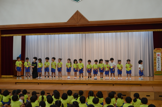 誕生会