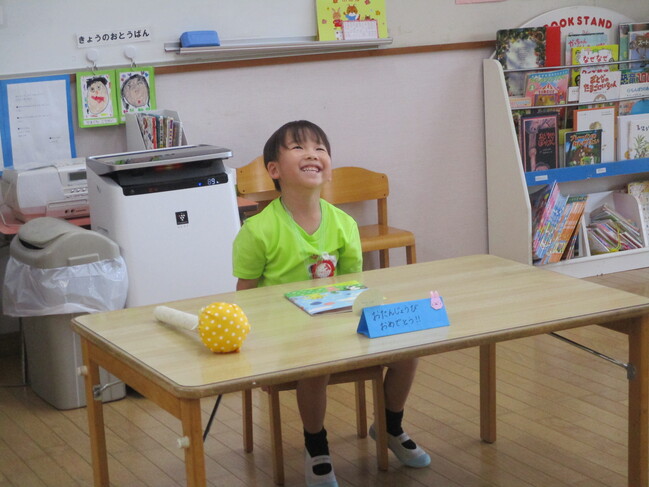 誕生会