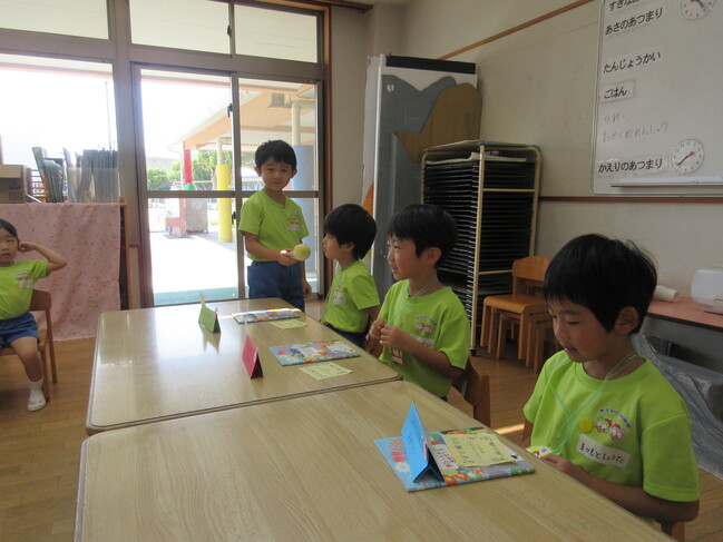 誕生会