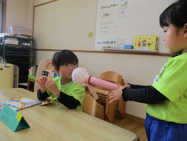 誕生会
