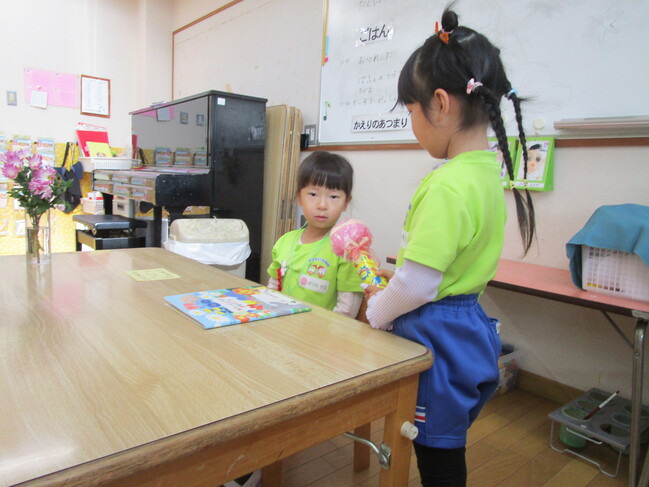 誕生会