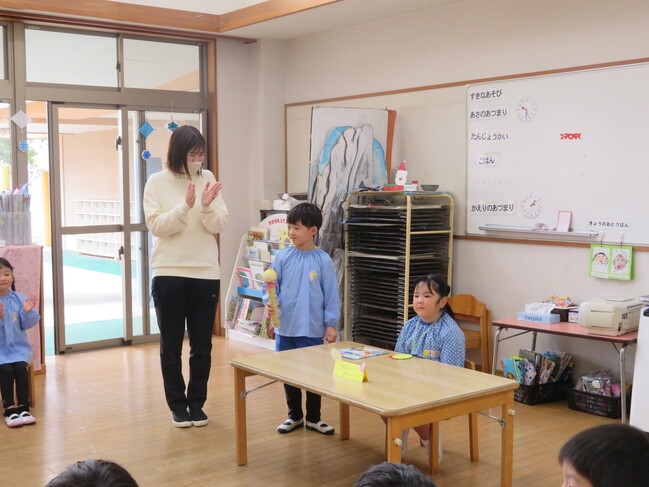 誕生会