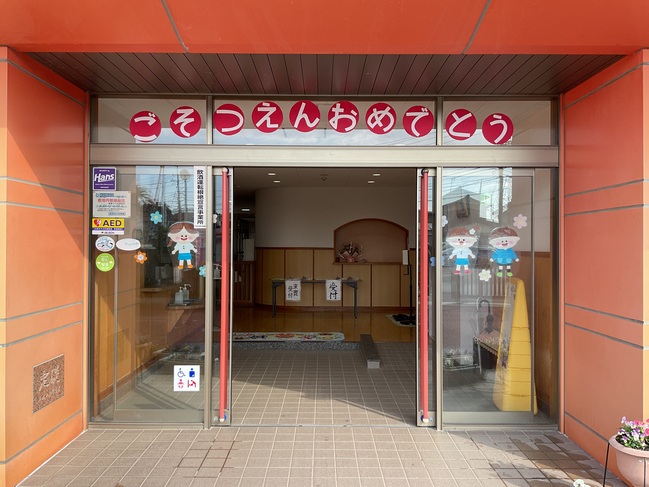 あ