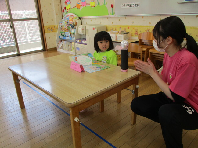 誕生会