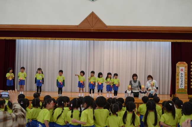 誕生会
