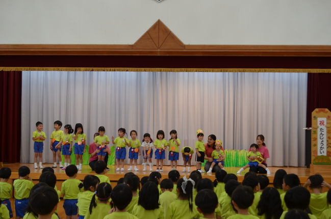 誕生会