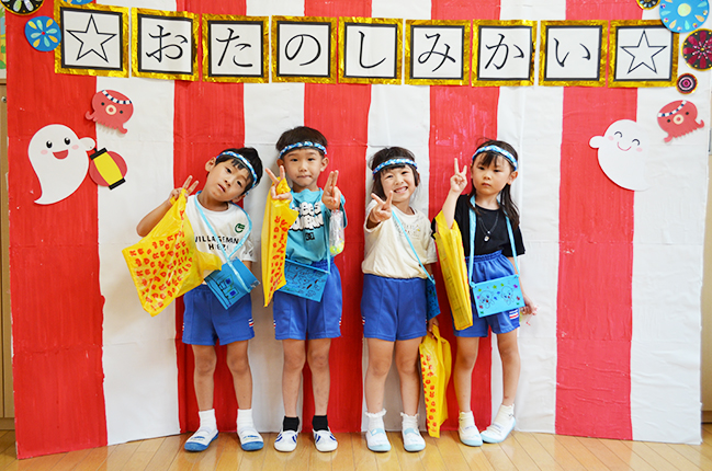 ７月年長　お楽しみ会