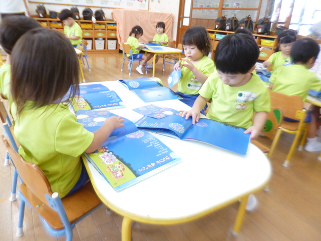 2歳児クラス