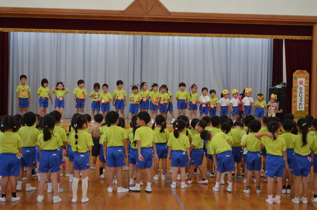 誕生会