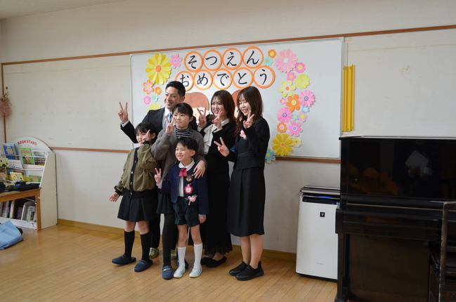 卒園式