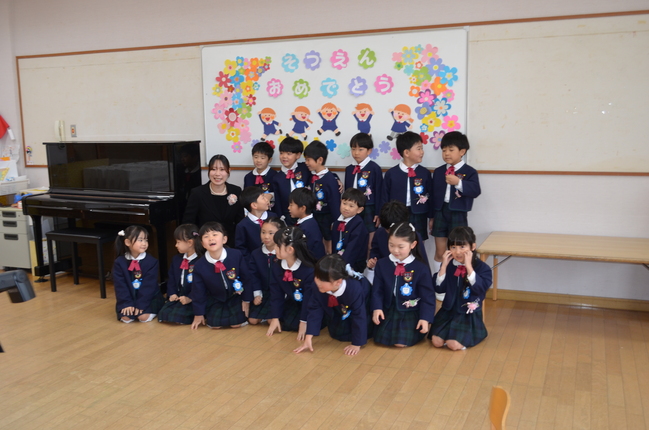 卒園式