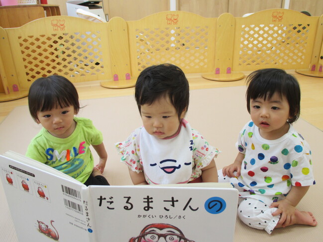 ０歳児