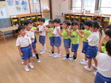 年中組