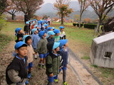 年中組