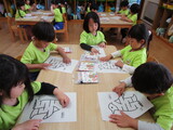 年中組