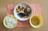 給食