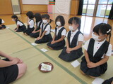 あ